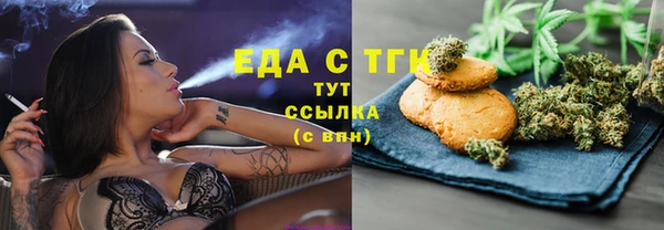 MDMA Абинск