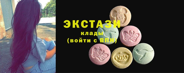 MDMA Абинск