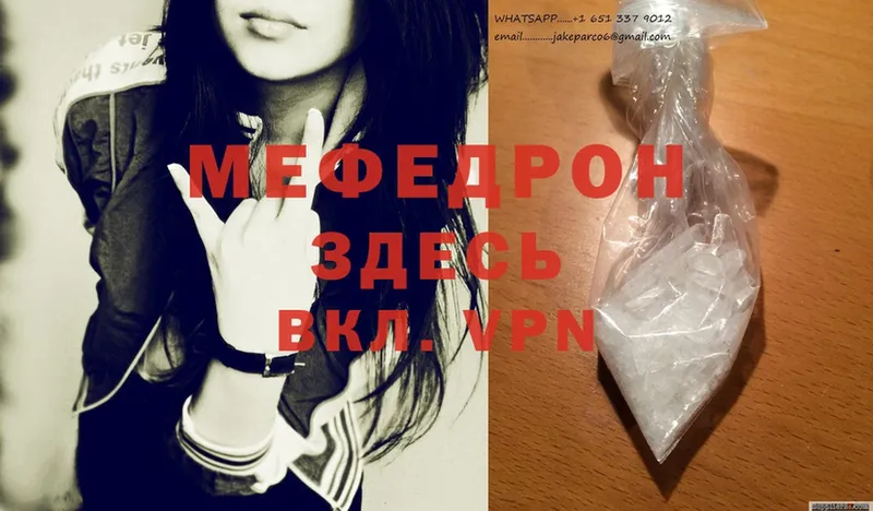 shop состав  Весьегонск  Мефедрон mephedrone 